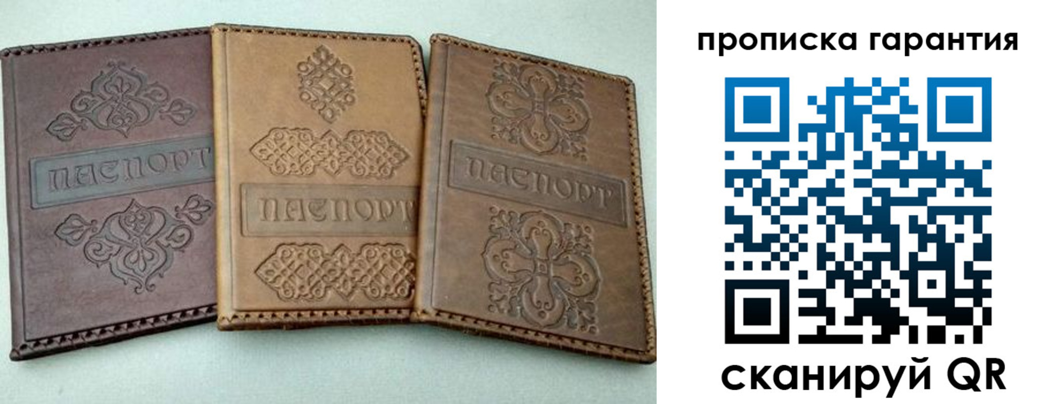 временная регистрация для всех в Дивногорске