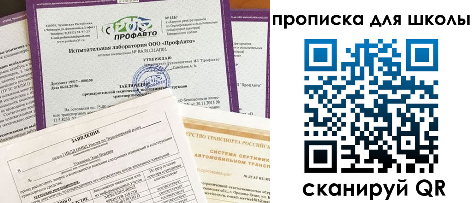 форма 3 в Дивногорске