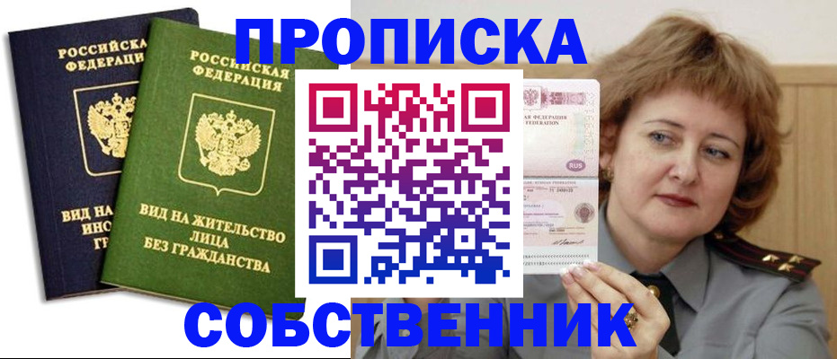 форма 3 в Дивногорске